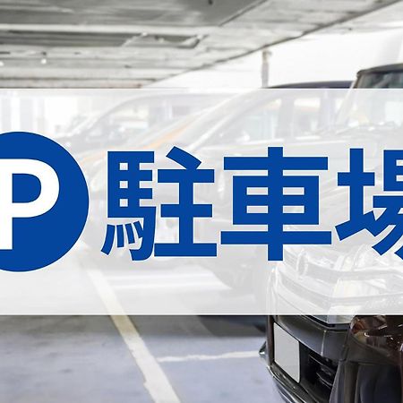 Toyoko Inn Osaka Jr Noda Ekimae Dış mekan fotoğraf