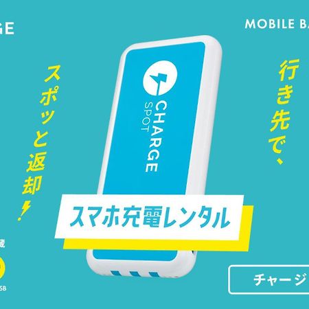 Toyoko Inn Osaka Jr Noda Ekimae Dış mekan fotoğraf