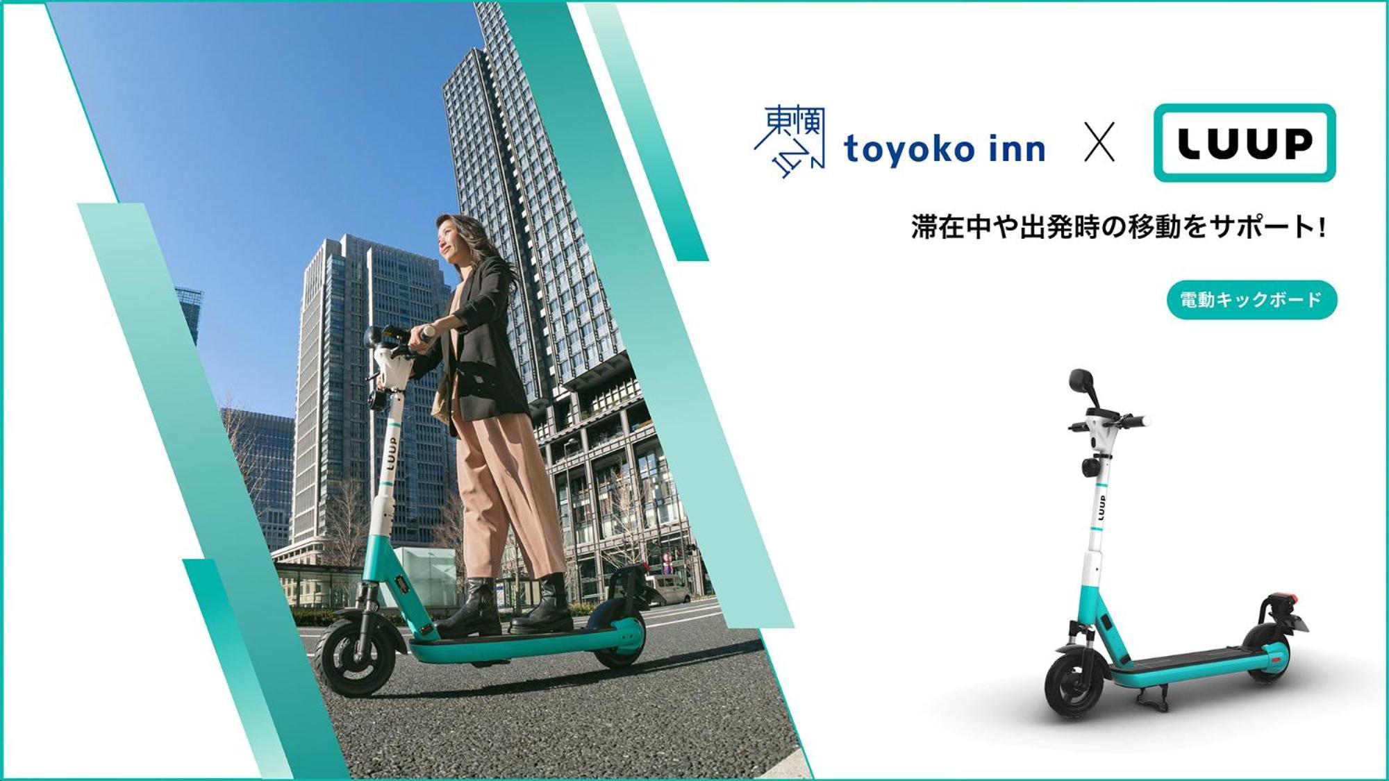 Toyoko Inn Osaka Jr Noda Ekimae Dış mekan fotoğraf
