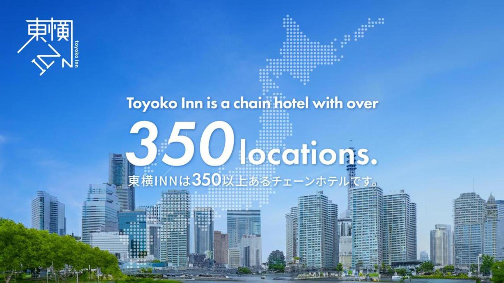 Toyoko Inn Osaka Jr Noda Ekimae Dış mekan fotoğraf