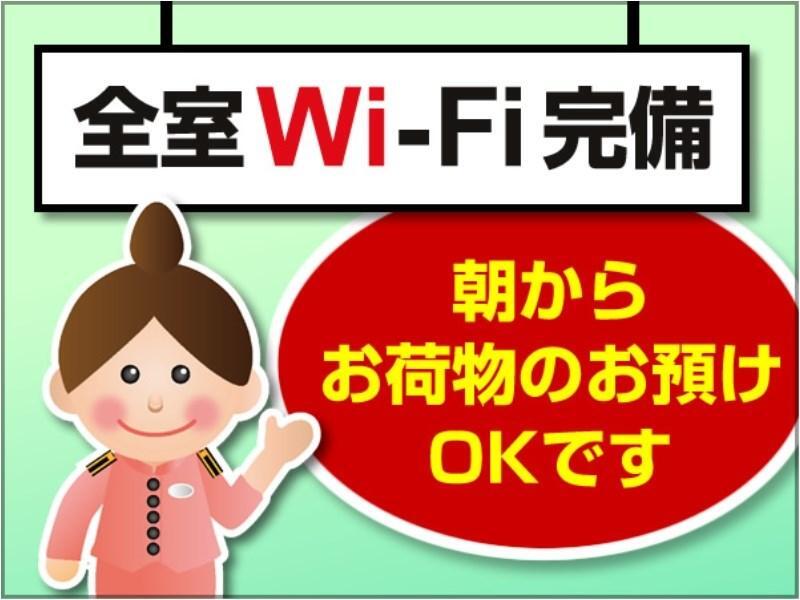 Toyoko Inn Osaka Jr Noda Ekimae Dış mekan fotoğraf